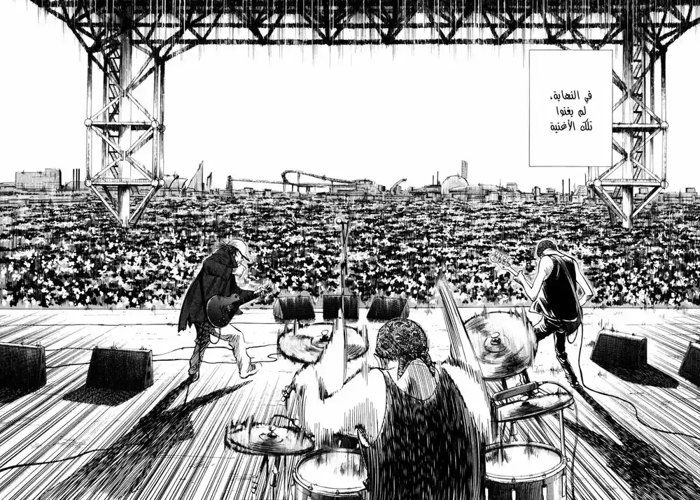 20th Century Boys 249 página 21