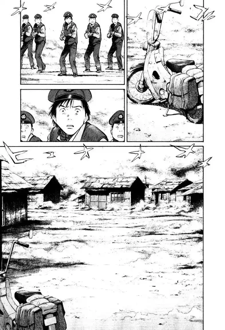 20th Century Boys 197 página 7