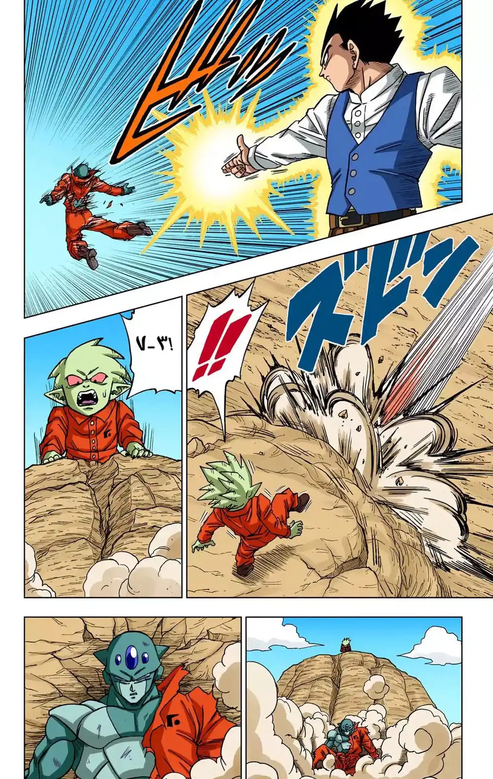 Dragon Ball Super - Digital Colored 54 - سون غوهان بمواجهة سفن ثري página 6