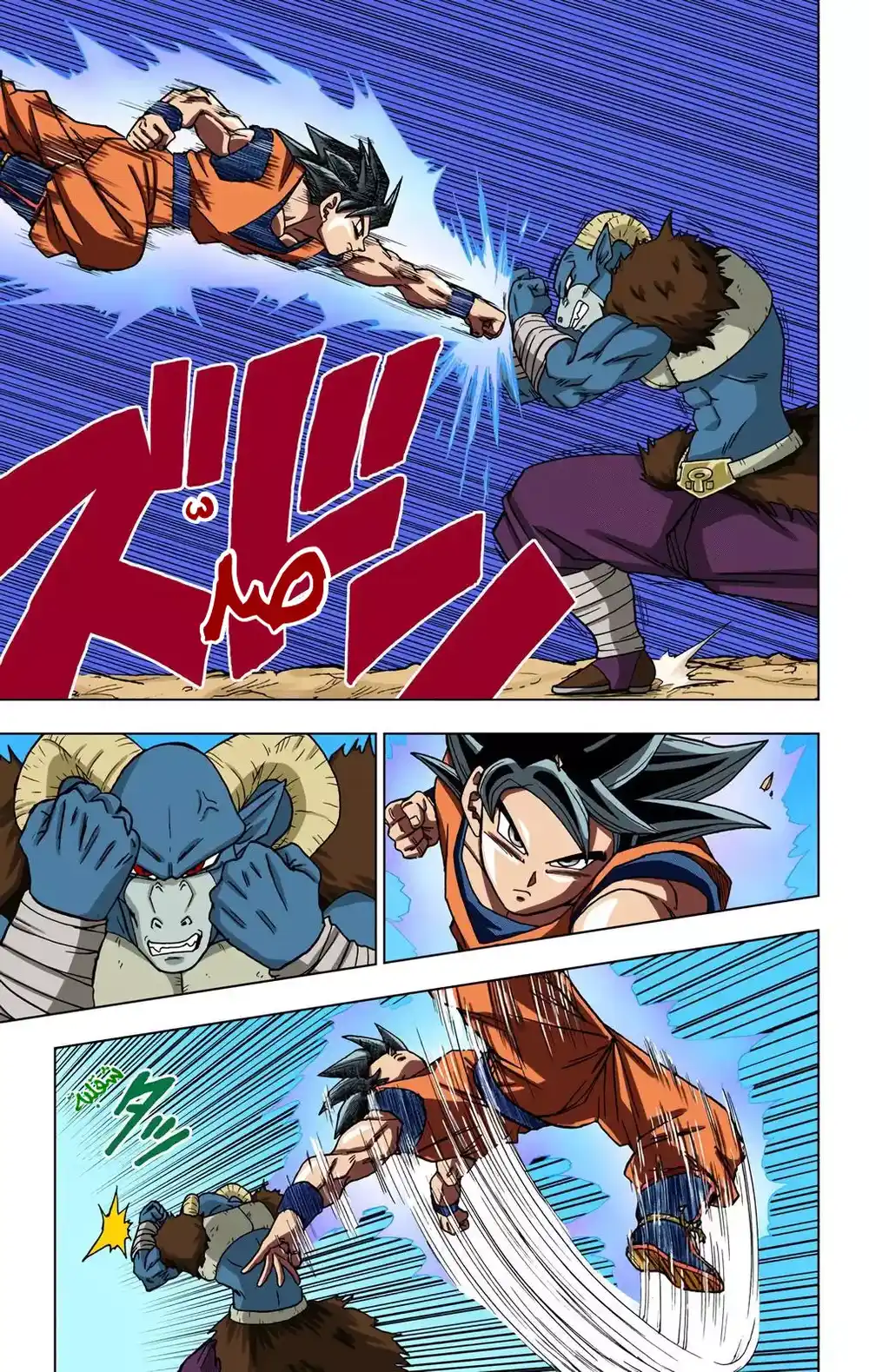 Dragon Ball Super - Digital Colored 59 - تفعيل -نذير- الغريزة الفائقة página 8