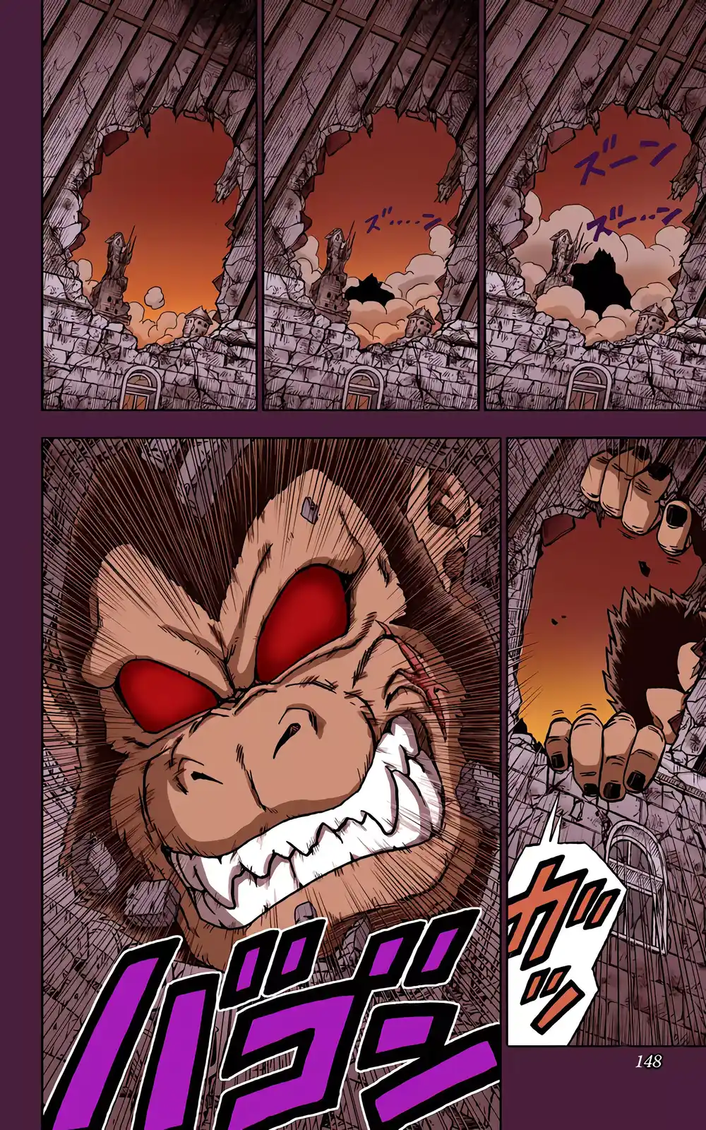 Dragon Ball Super - Digital Colored 68 - الناجي غرانولا página 4