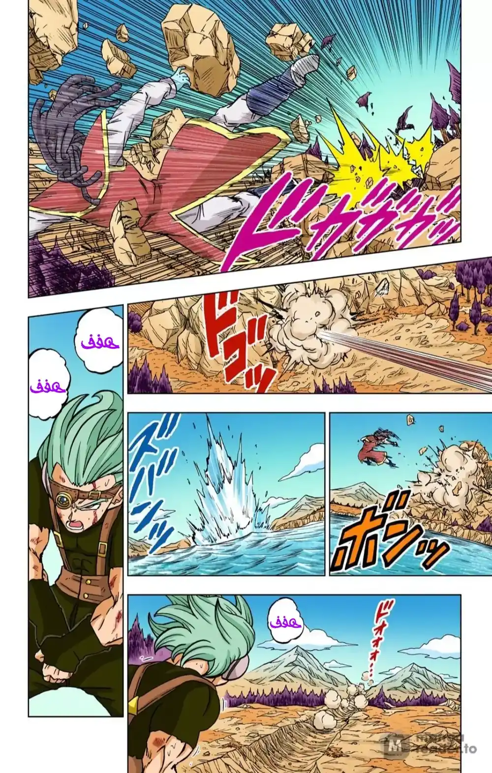 Dragon Ball Super - Digital Colored 80 - غرانولا ضد غاس 2 página 19