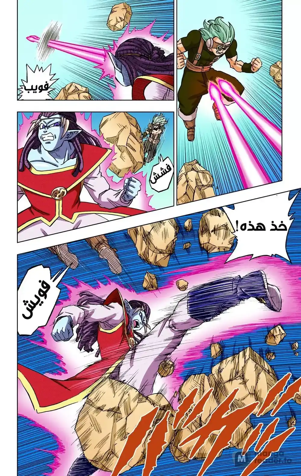 Dragon Ball Super - Digital Colored 80 - غرانولا ضد غاس 2 página 4