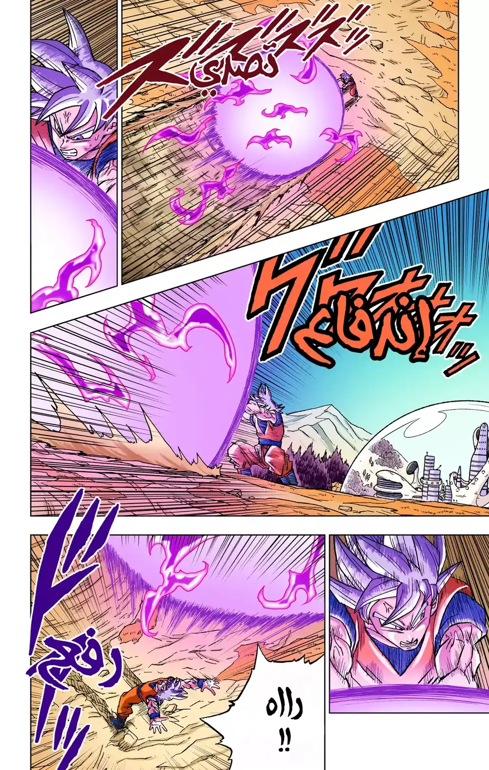 Dragon Ball Super - Digital Colored 84 - كبرياء العِرق página 41