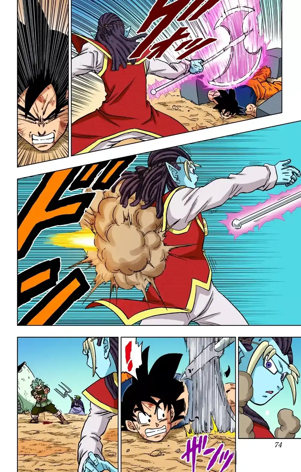 Dragon Ball Super - Digital Colored 78 - أمنية غاس página 22