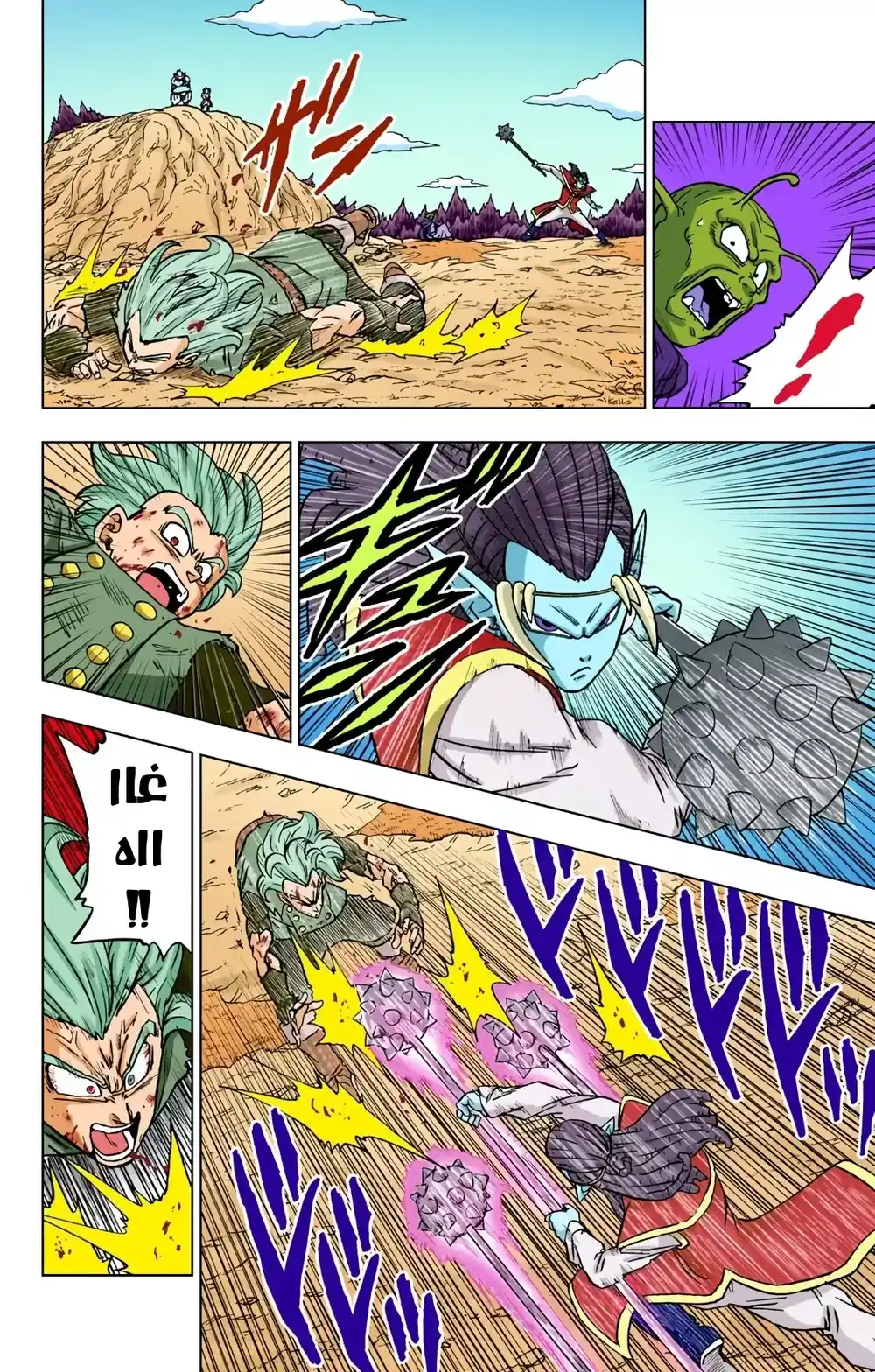 Dragon Ball Super - Digital Colored 78 - أمنية غاس página 23