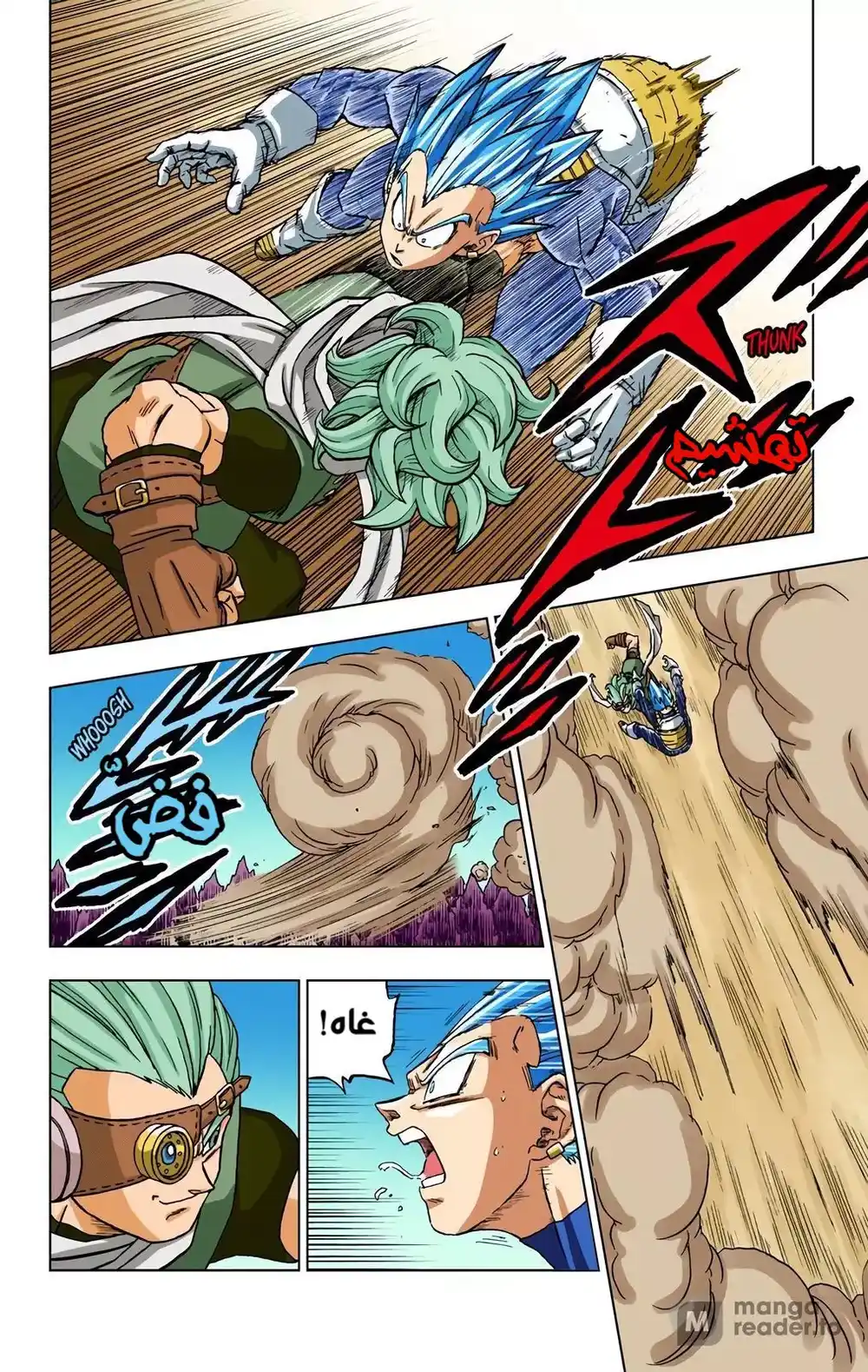 Dragon Ball Super - Digital Colored 74 - فيجيتا ضد غرانولا página 10