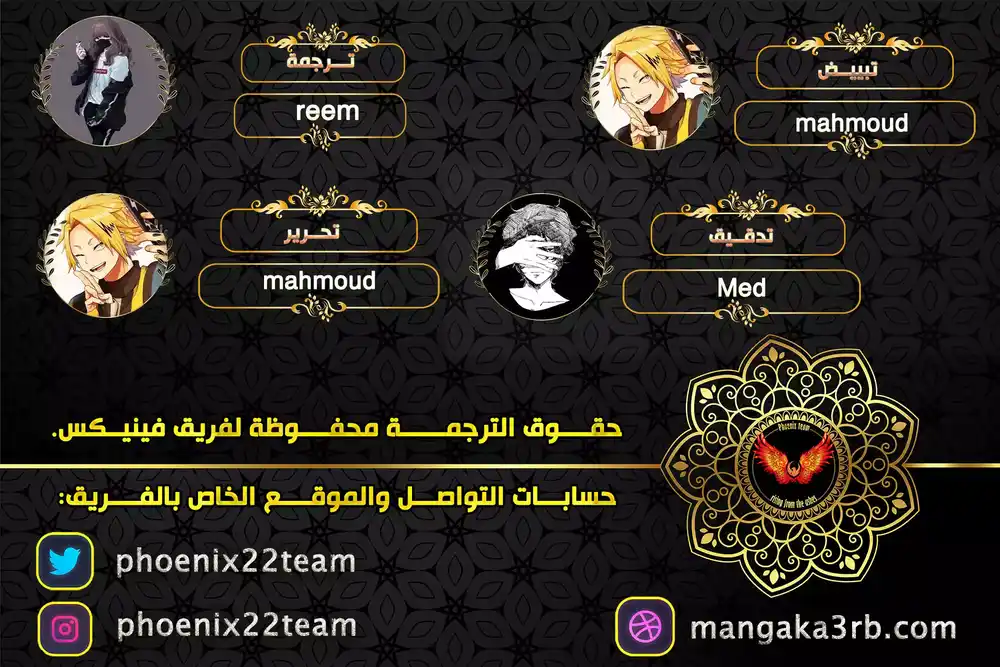 Tongari Boushi no Atelier 45 - شيراهاما كامومي página 1