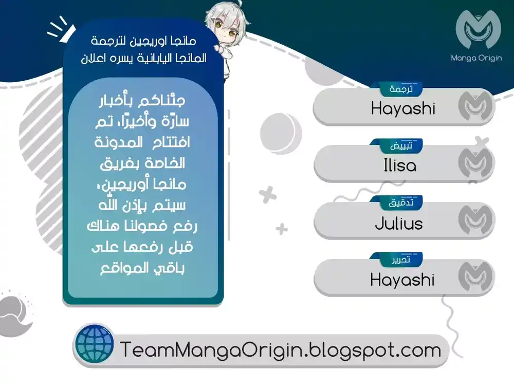 Ao Ashi 83 - وجهٌ حزين página 3