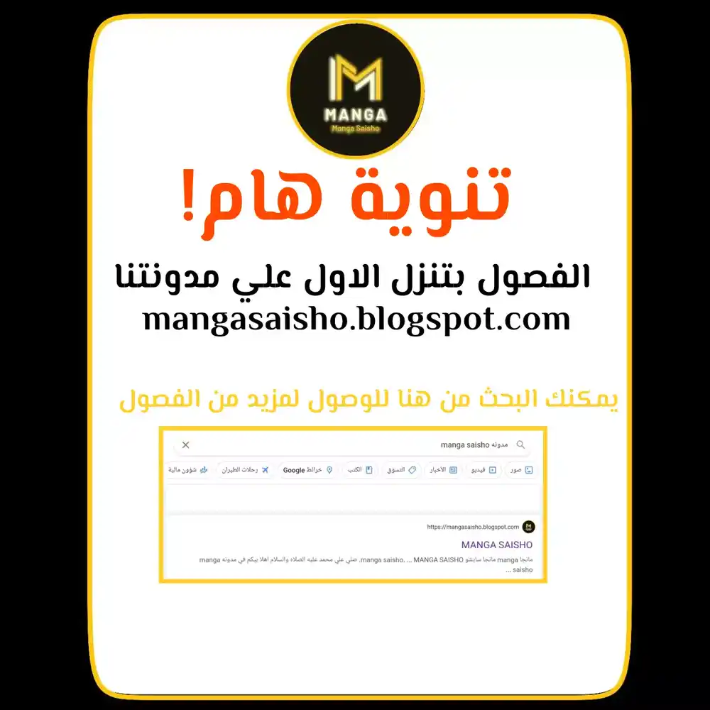 Ao Ashi 235 - جهة يُمنى حيوية página 1