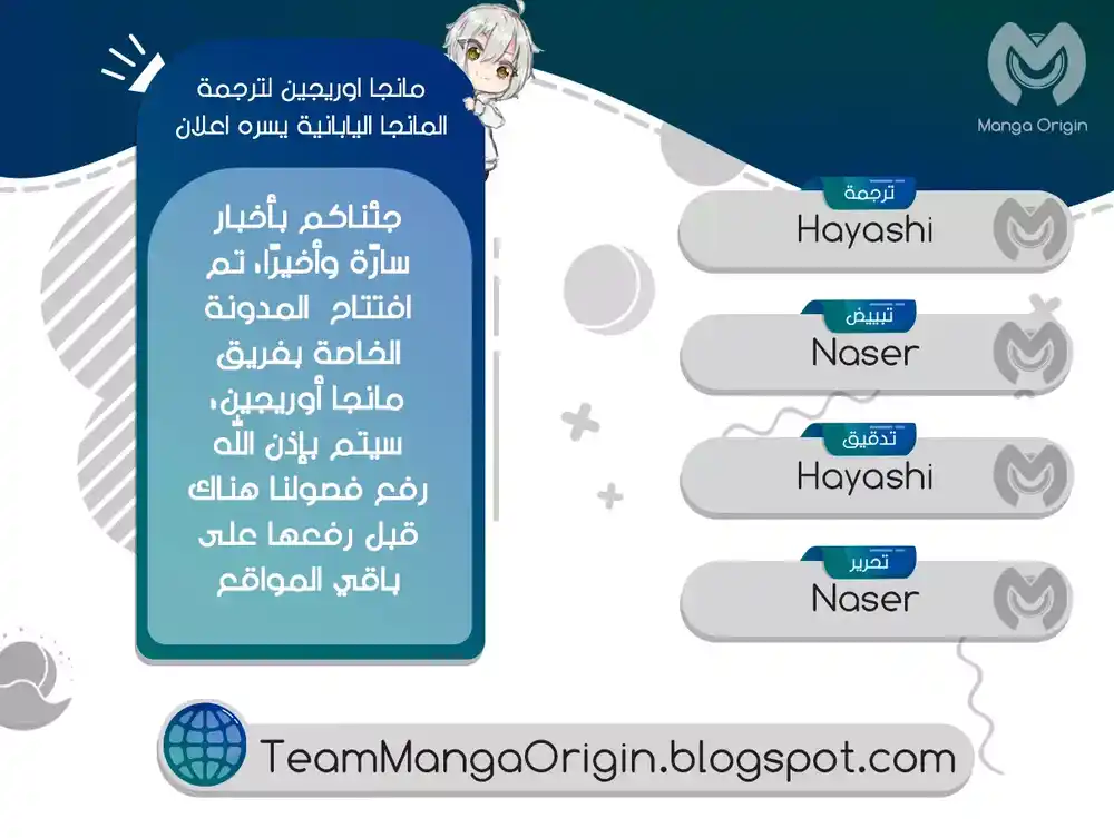 Ao Ashi 93 - سأذهب لمدة عشر دقائق página 3