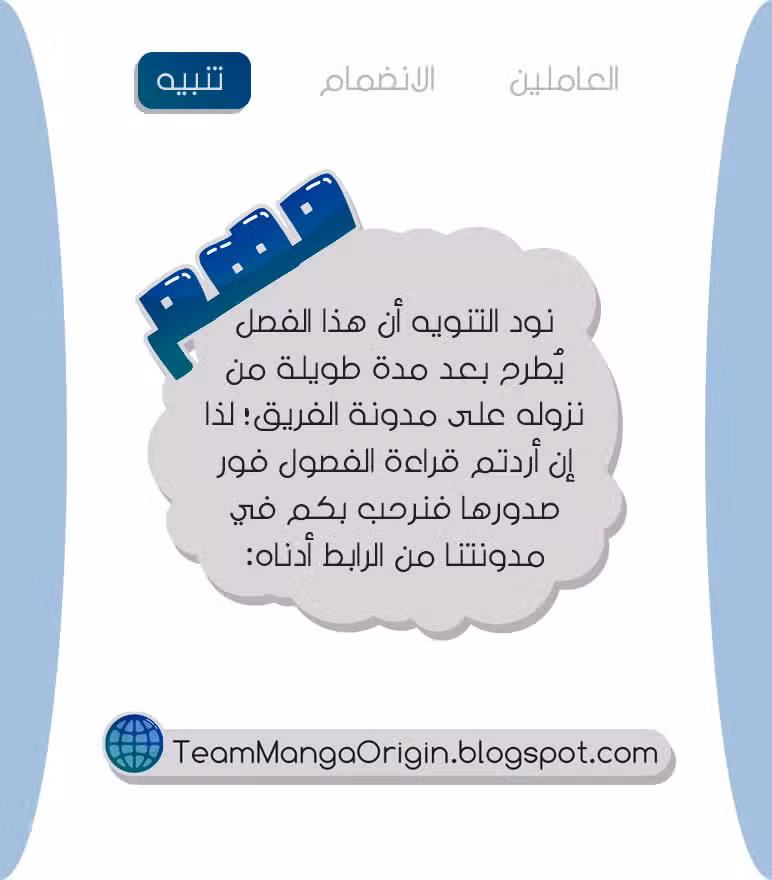 Ao Ashi 157 - 157 - نبذ página 1