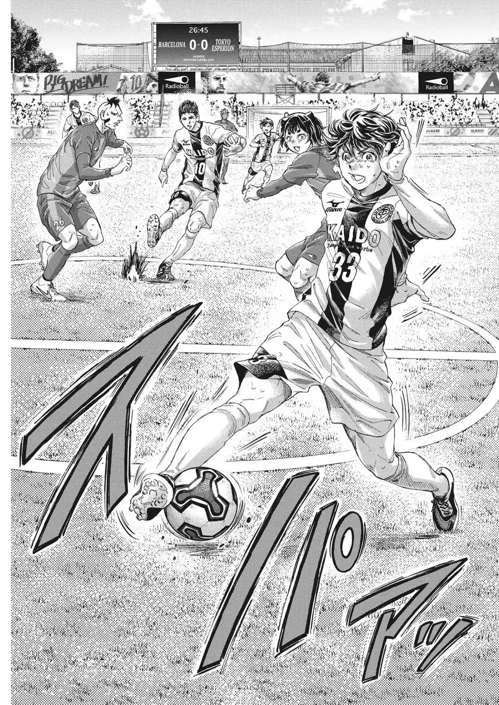 Ao Ashi 358 - لاعب ثالث página 16