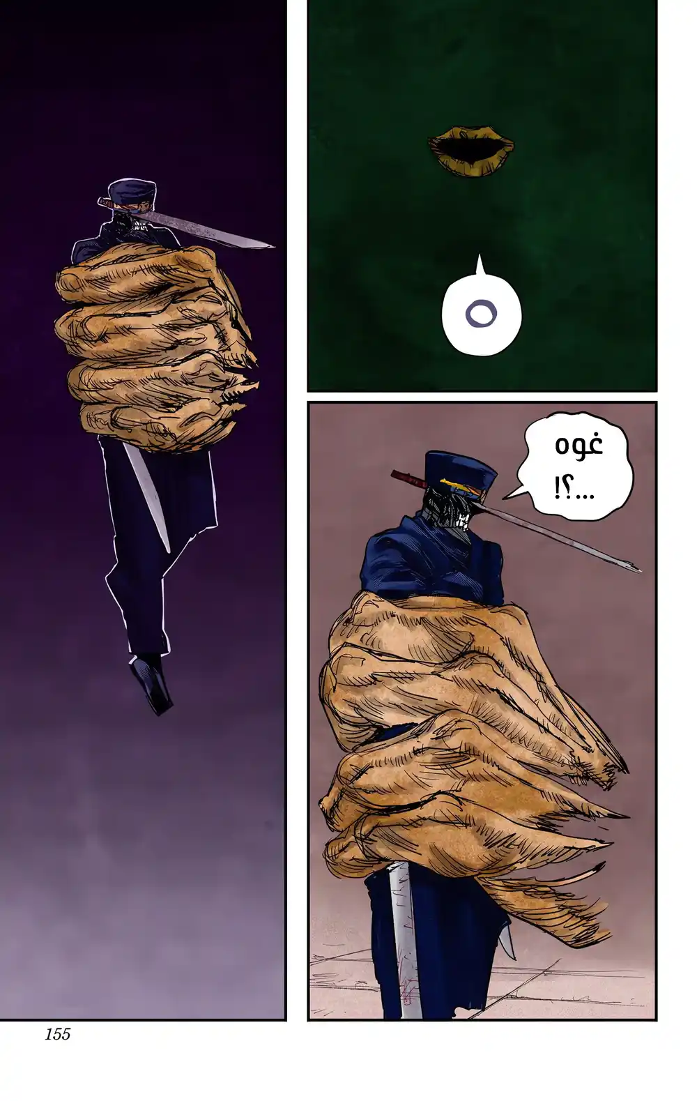 Chainsaw Man - Digital Colored 24 - لعنة página 9