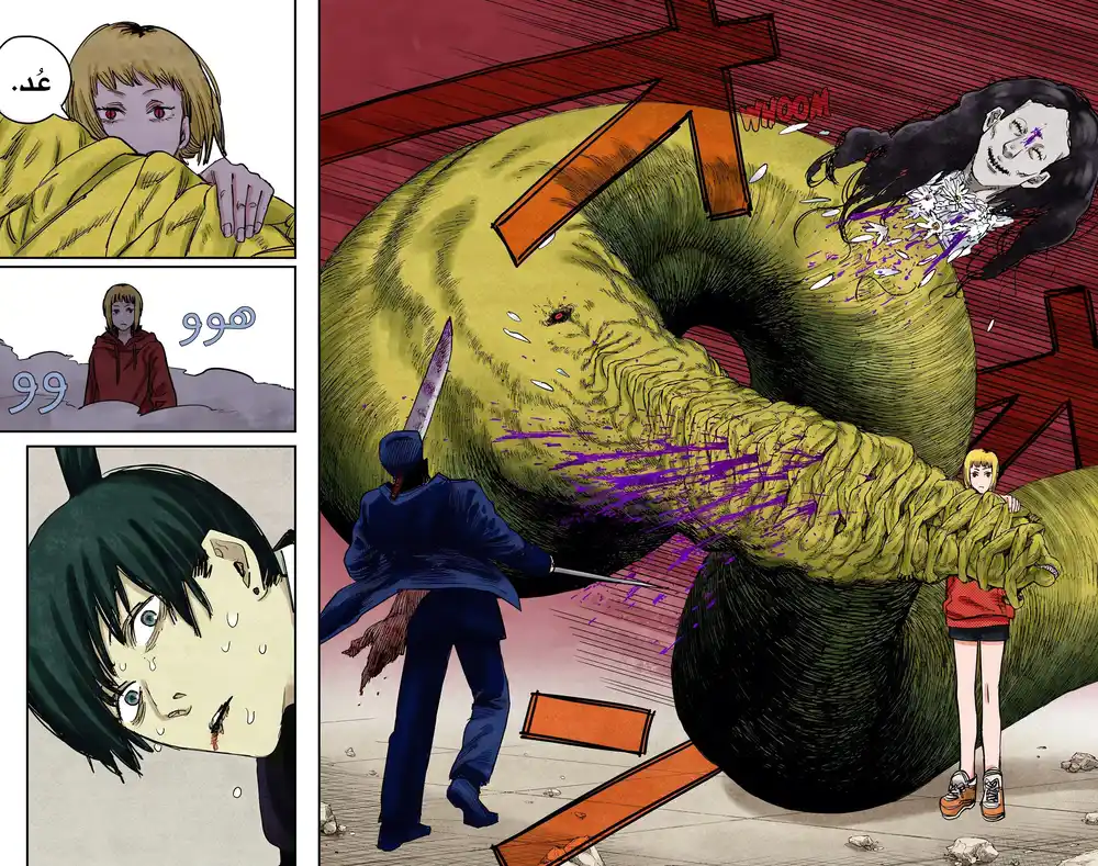 Chainsaw Man - Digital Colored 25 - شبح و ثعبان و منشار página 1