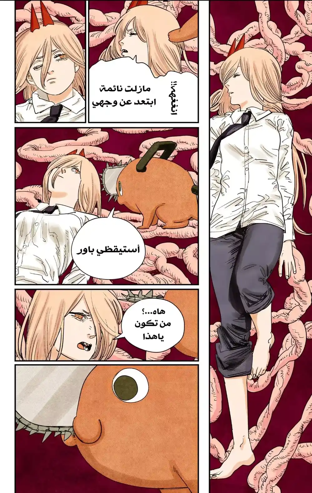 Chainsaw Man - Digital Colored 90 - باور الخارقة página 3