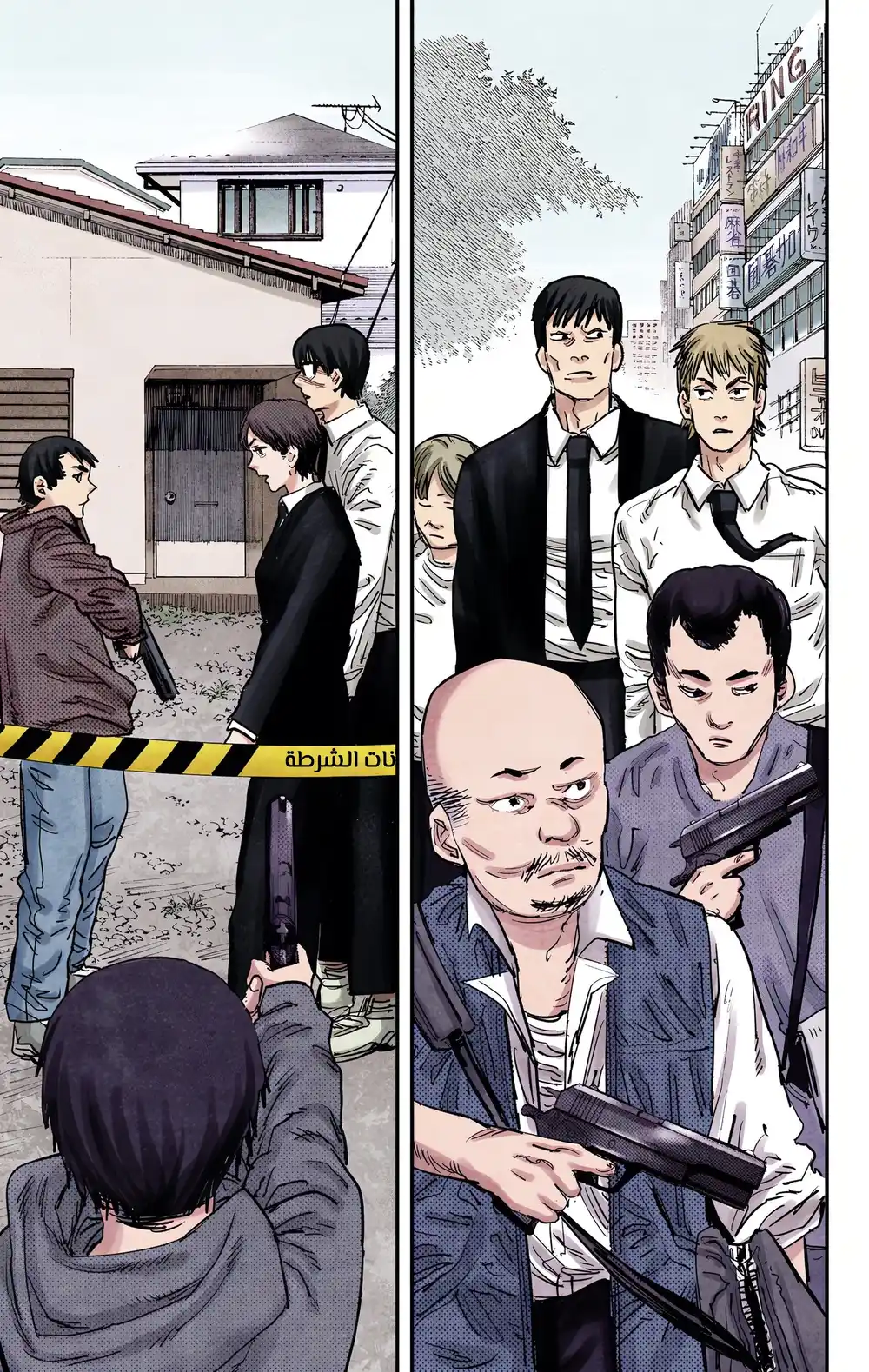 Chainsaw Man - Digital Colored 23 - إطلاق ناري página 5