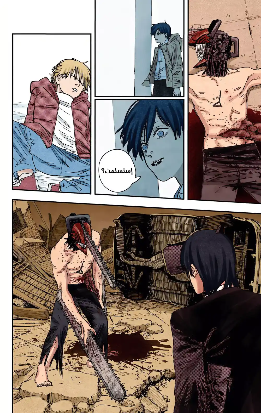 Chainsaw Man - Digital Colored 79 - لعب إلتقاط الكرة página 3