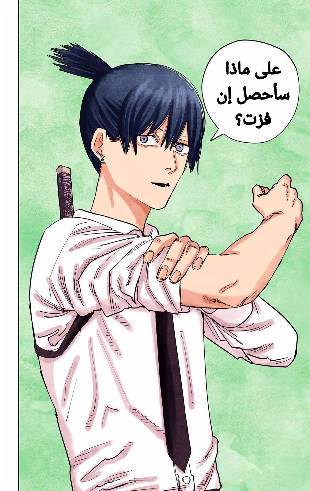 Chainsaw Man - Digital Colored 38 - إنتقام سهل página 10