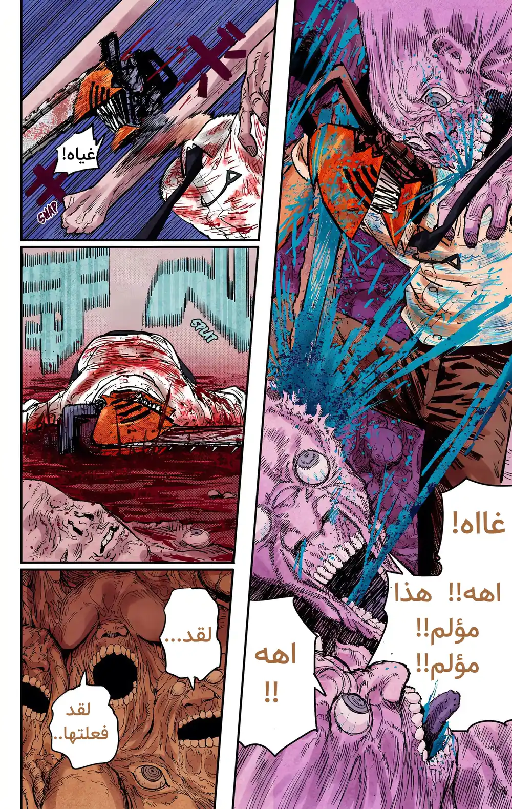 Chainsaw Man - Digital Colored 19 - جائزة نوبل página 12