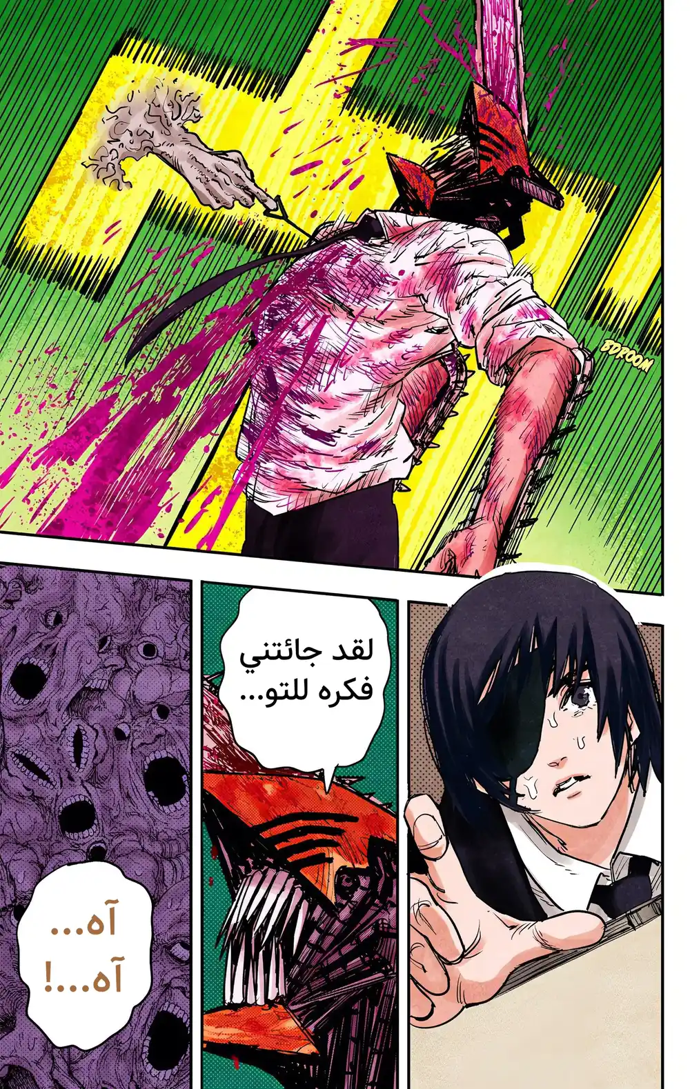 Chainsaw Man - Digital Colored 19 - جائزة نوبل página 13