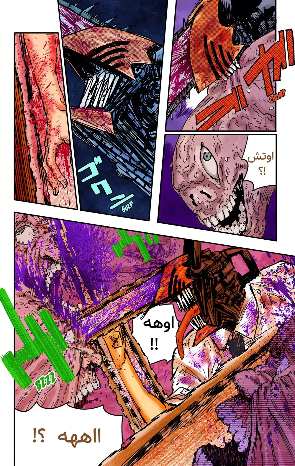 Chainsaw Man - Digital Colored 19 - جائزة نوبل página 2