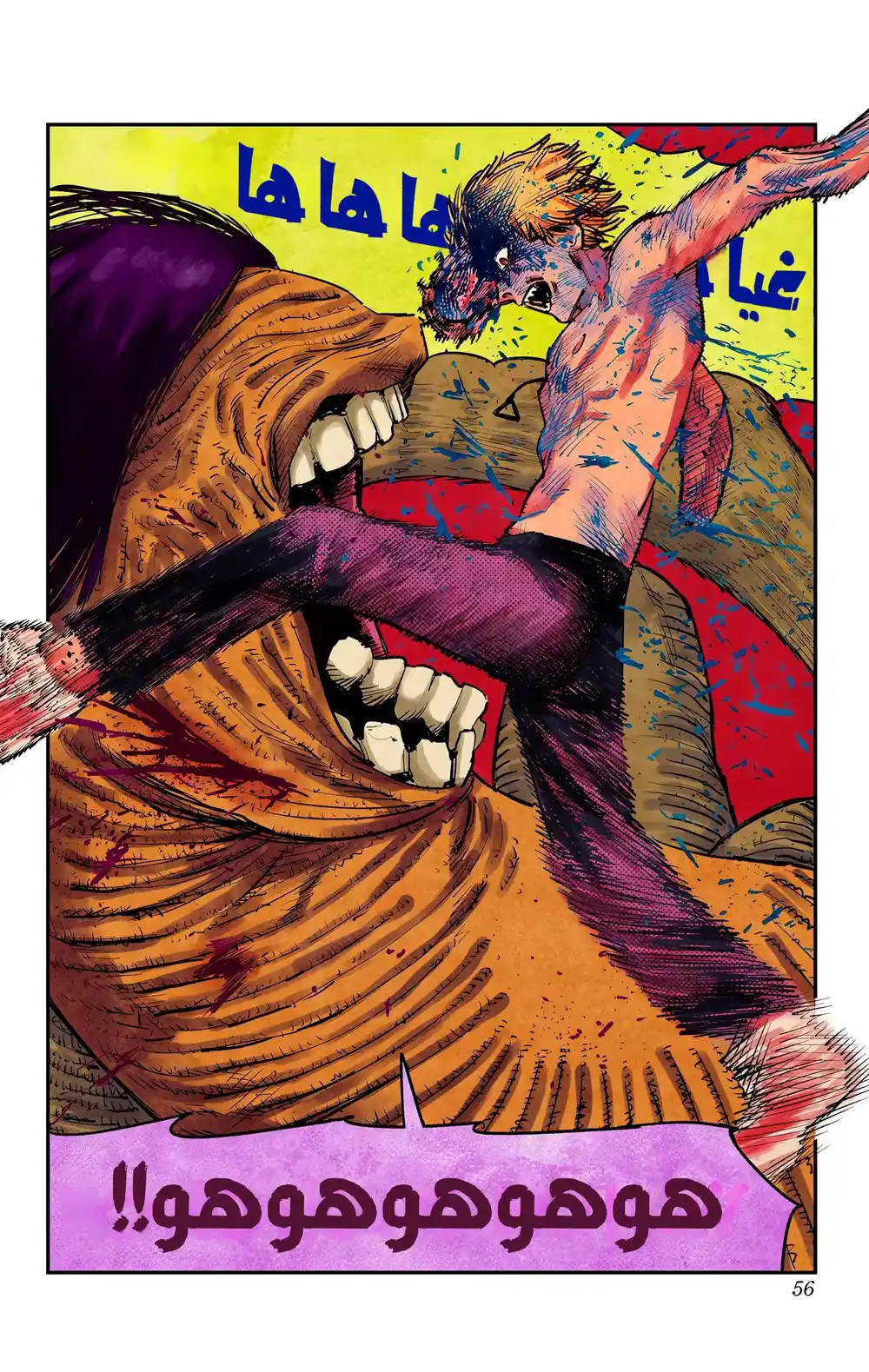Chainsaw Man - Digital Colored 10 - كُون página 11