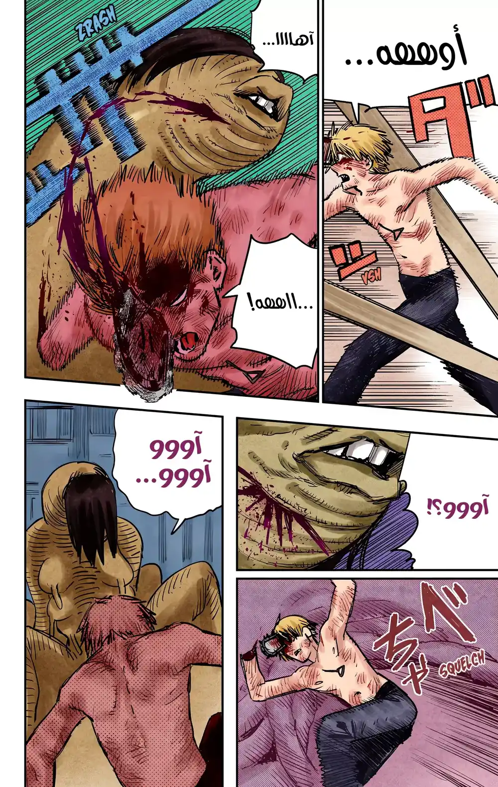 Chainsaw Man - Digital Colored 10 - كُون página 7