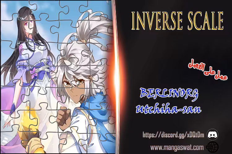 Inverse Scale 8 página 1