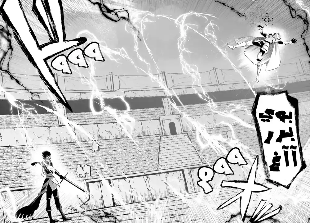 Kage no Jitsuryokusha ni Naritakute 22 página 9