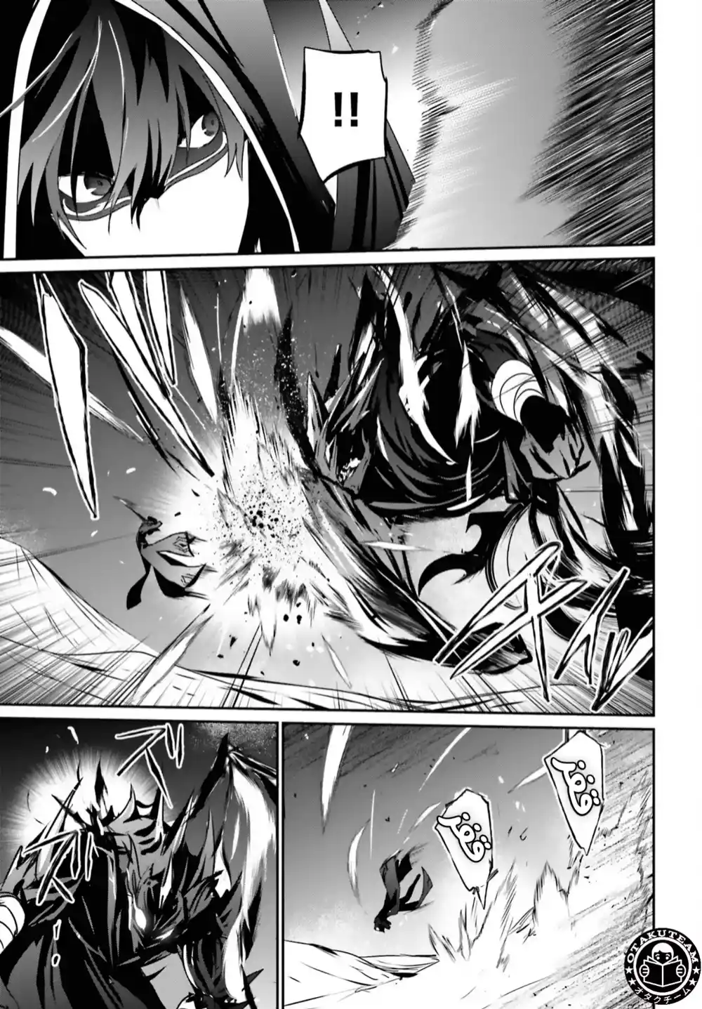 Kage no Jitsuryokusha ni Naritakute 46 - الفصل 46 página 4