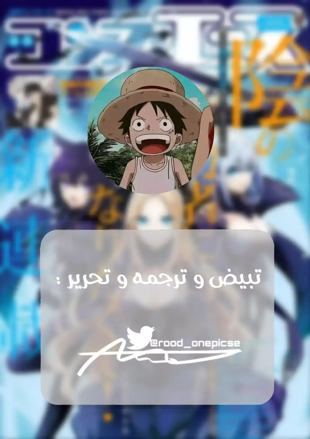 Kage no Jitsuryokusha ni Naritakute 45 página 1
