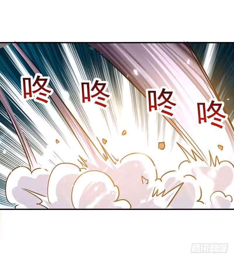 Emperor God Ling Tian 14 página 12