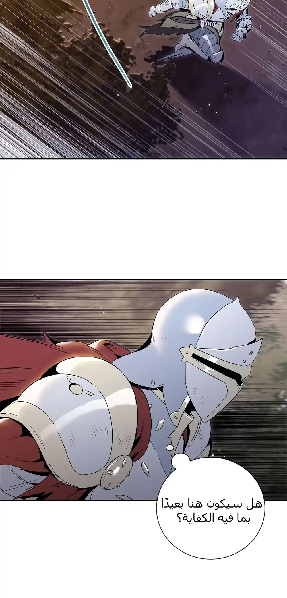 Skeleton Soldier Couldn't Protect the Dungeon 58 página 3