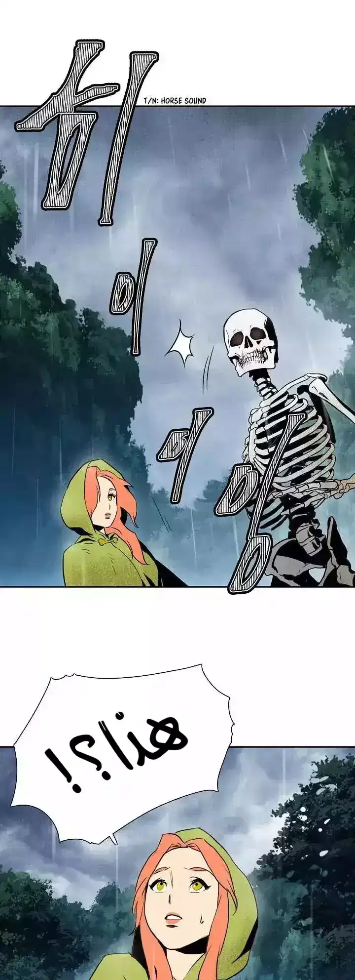 Skeleton Soldier Couldn't Protect the Dungeon 2 página 10