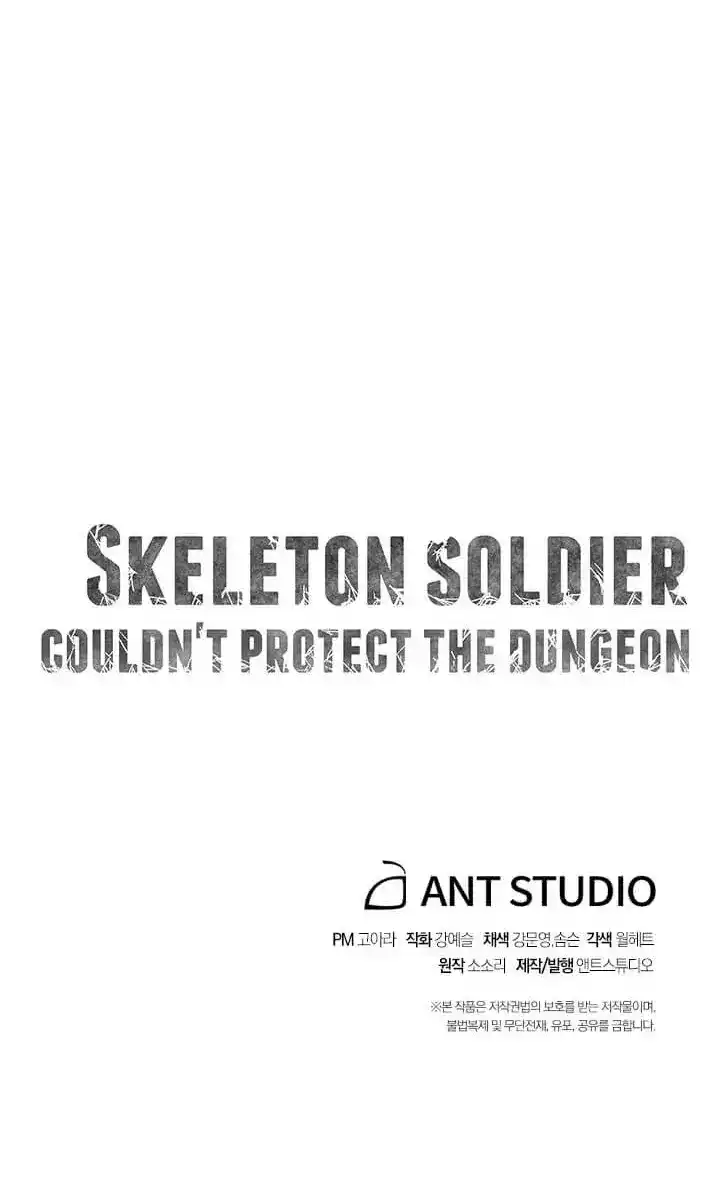 Skeleton Soldier Couldn't Protect the Dungeon 108 página 9