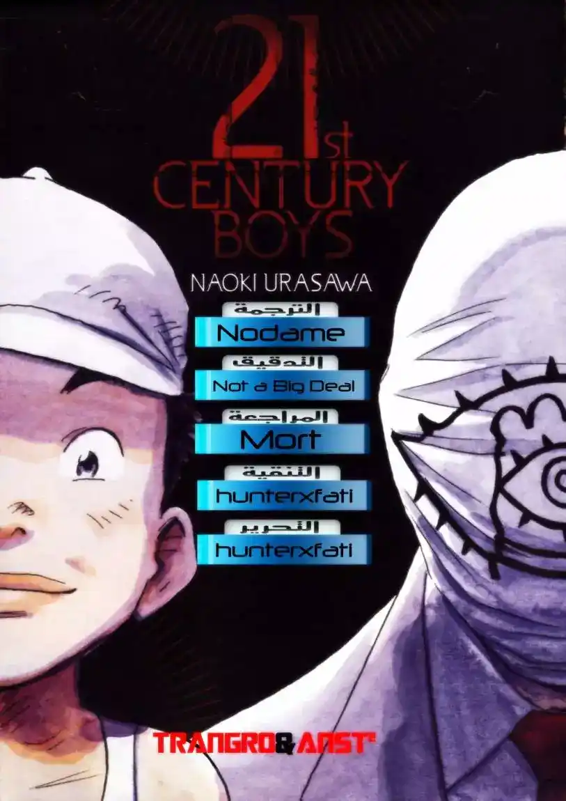 21st Century Boys 14 - There's No Way I'll Let It End página 1