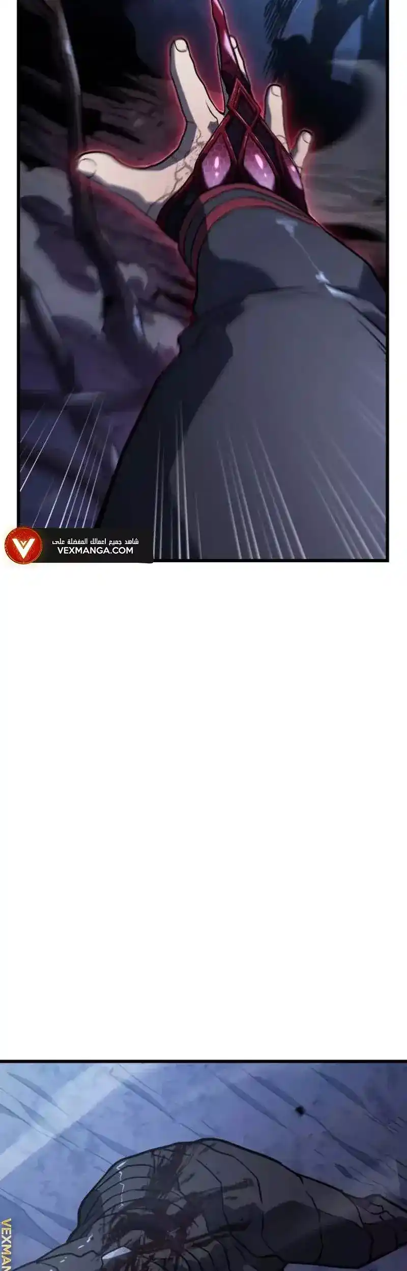 Revenge of the Baskerville Bloodhound 8 - página 9