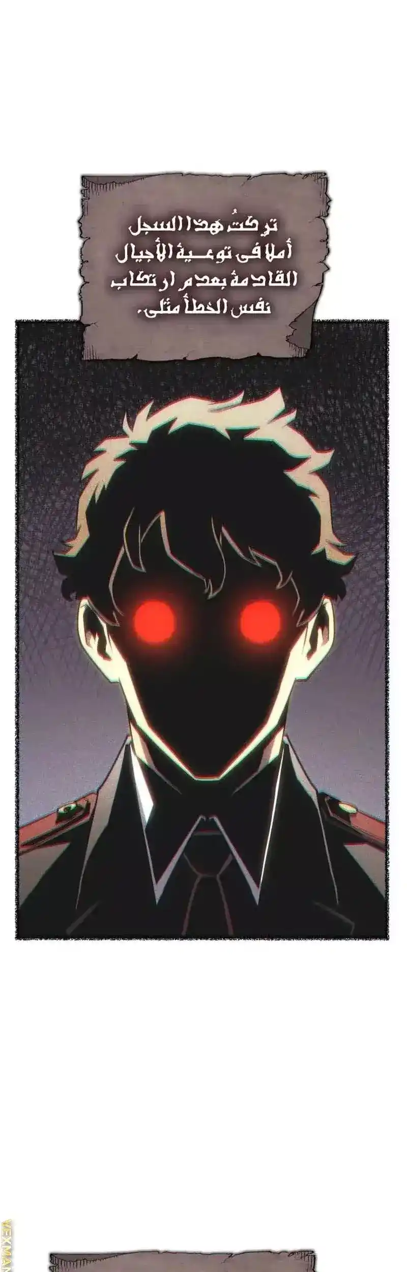 Revenge of the Baskerville Bloodhound 7 - página 13
