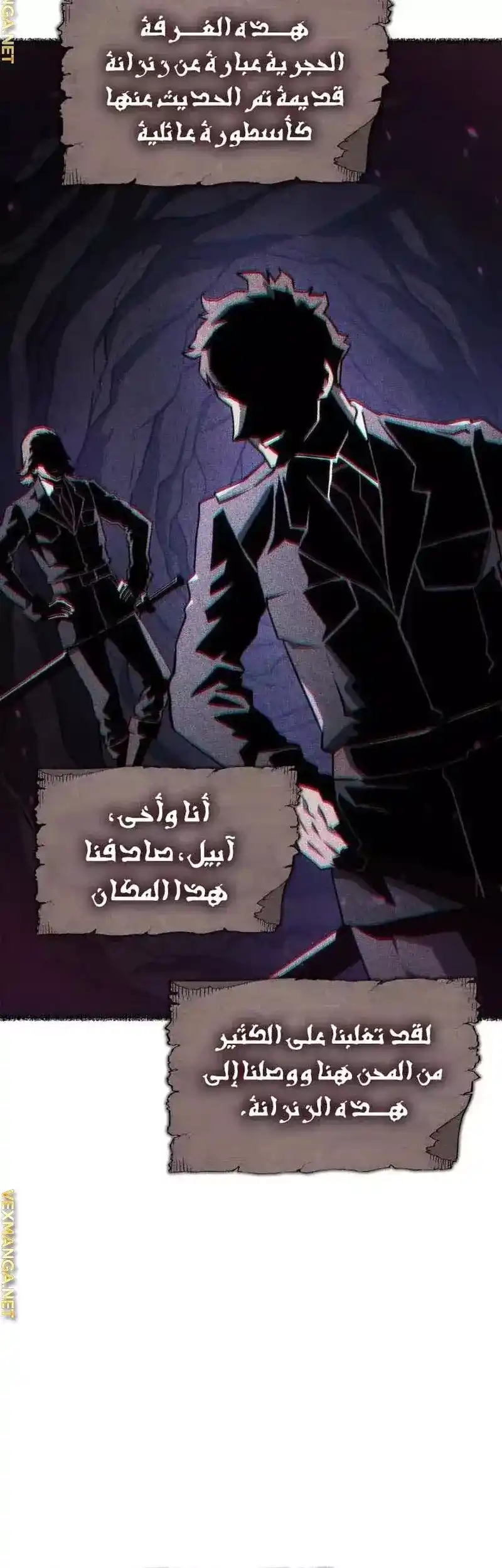 Revenge of the Baskerville Bloodhound 7 - página 14