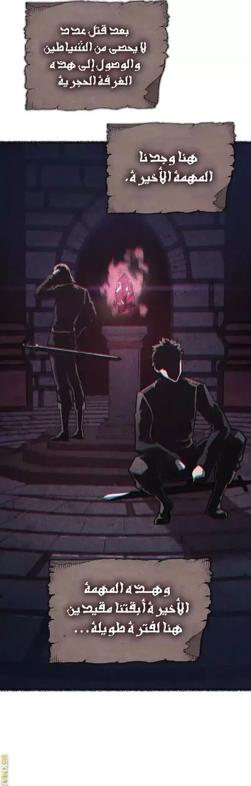 Revenge of the Baskerville Bloodhound 7 - página 15