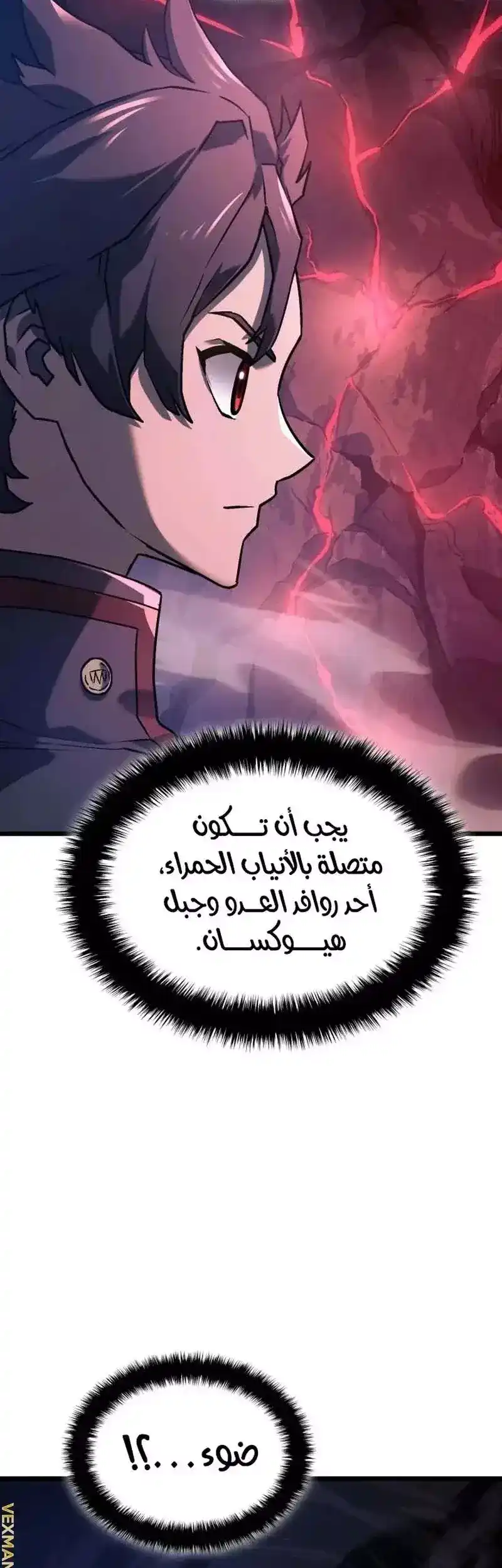 Revenge of the Baskerville Bloodhound 7 - página 3
