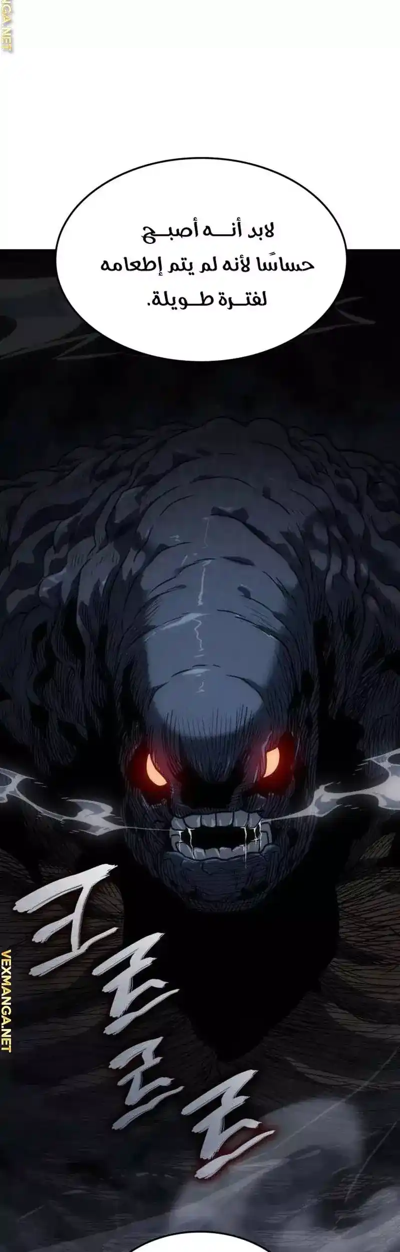 Revenge of the Baskerville Bloodhound 11 - página 8
