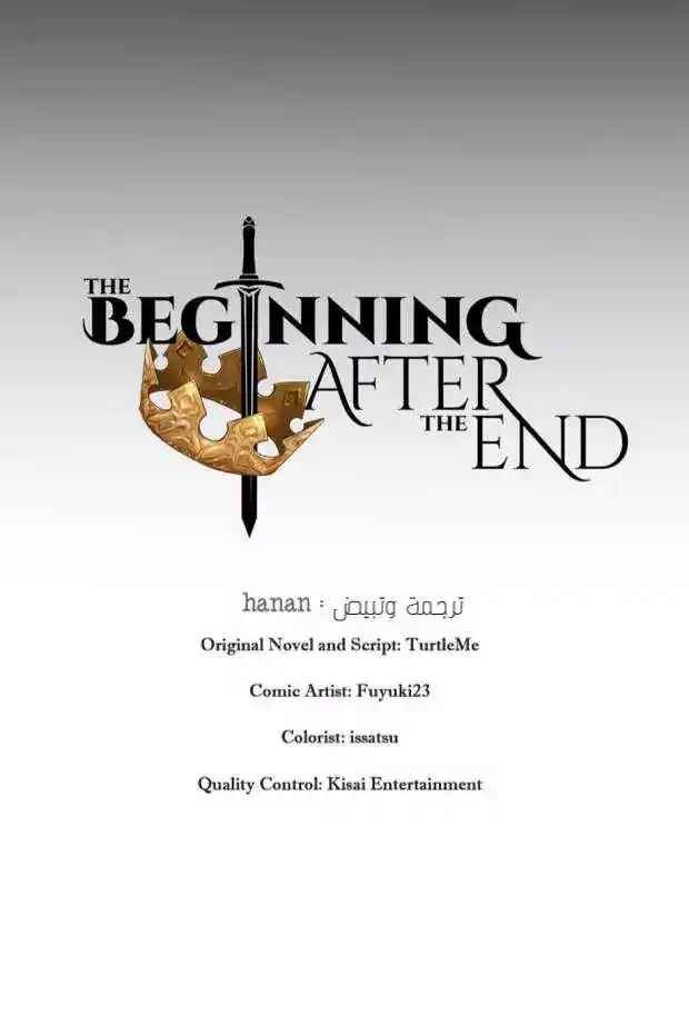 The Beginning After the End 7 página 1