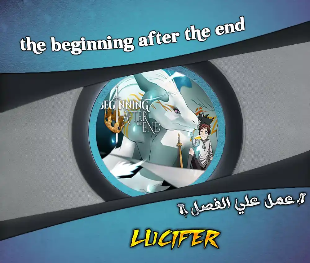 The Beginning After the End 29 - اشتقت اليكم página 1