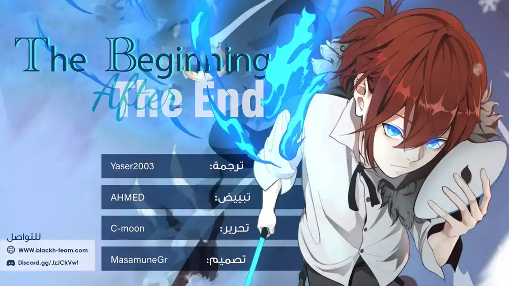 The Beginning After the End 171 página 1