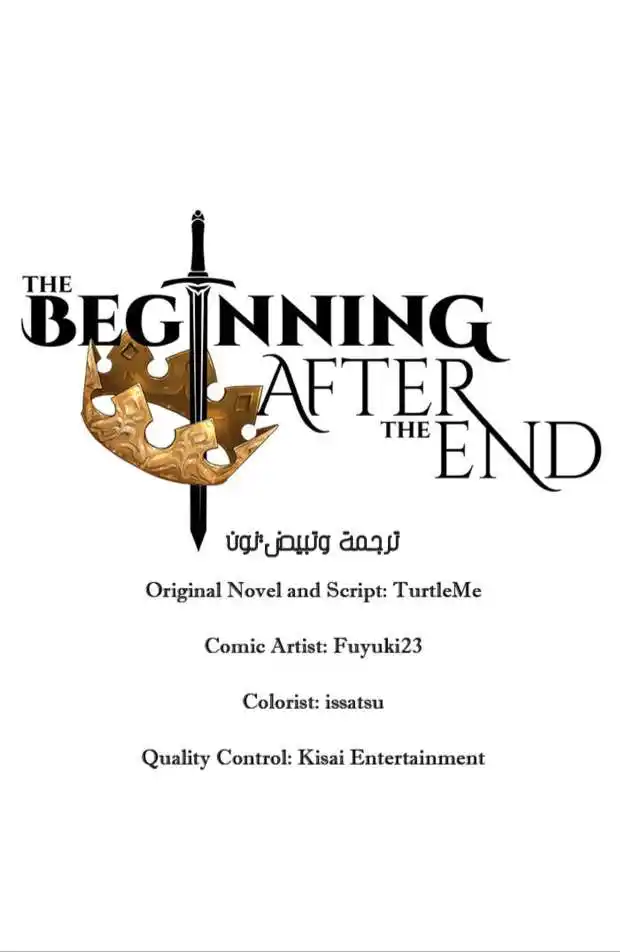 The Beginning After the End 4 página 1