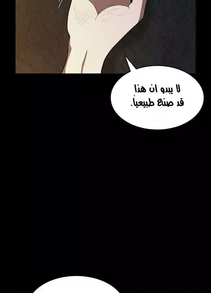 The Beginning After the End 69 página 4