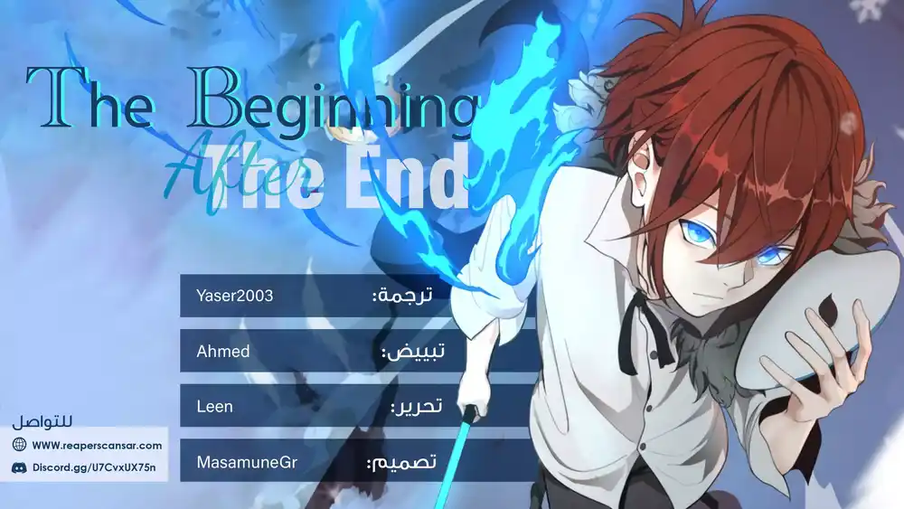 The Beginning After the End 166 página 1