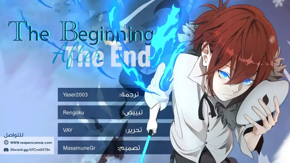 The Beginning After the End 167 página 1